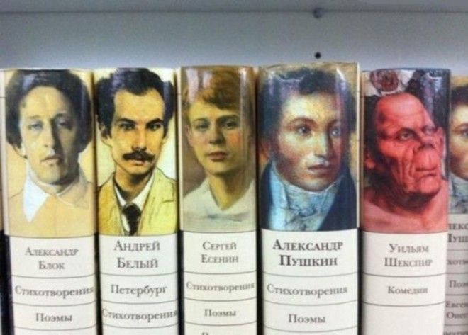 Приколы в книжных магазинах заставляющие улыбнуться во весь рот