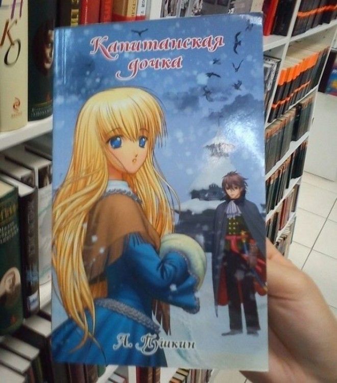 Приколы в книжных магазинах заставляющие улыбнуться во весь рот