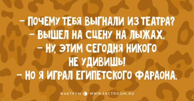 Десятка уморительных анекдотов, способная развеселить кого угодно