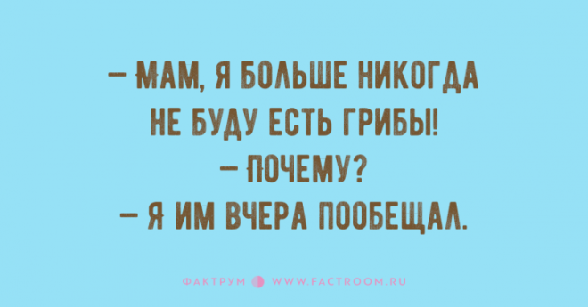 Ну очень забавные анекдоты для жизнерадостных людей