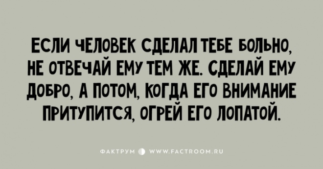 Топ 10 анекдотов для появления улыбки на вашем лице