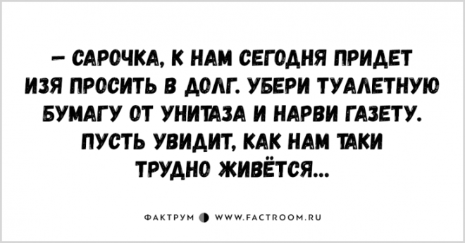 Десятка миленьких анекдотов из Одессы