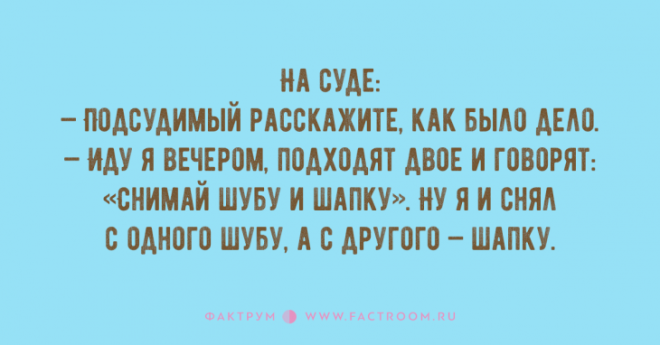 Ну очень забавные анекдоты для жизнерадостных людей