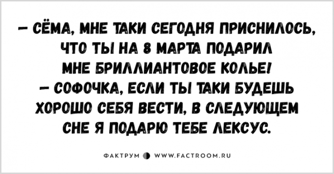 Десятка миленьких анекдотов из Одессы