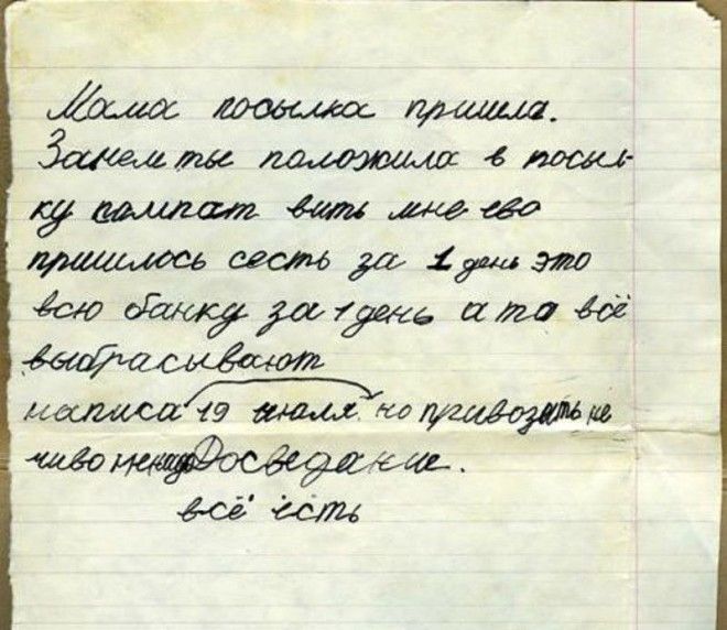 Детская простота и непосредственность наглядно дети записки подборка фото