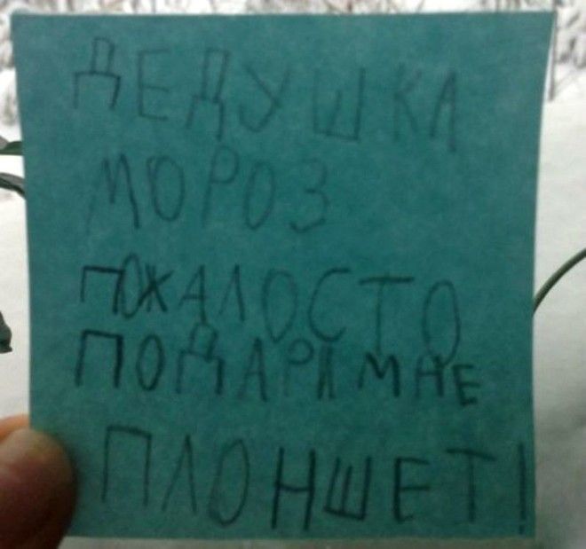 Детская простота и непосредственность наглядно дети записки подборка фото