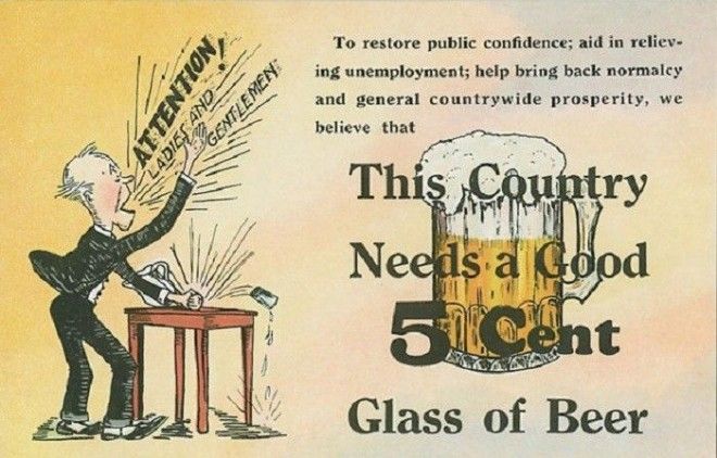 Реклама пива Guinness. 1960-е гг.| Фото: brookstonbeerbulletin.com. Реклама пива Guinness 1960е гг Фото brookstonbeerbulletincom