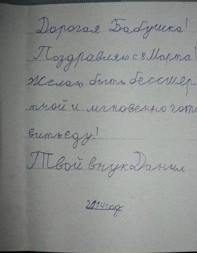 Полезные способности дети записки подборка фото