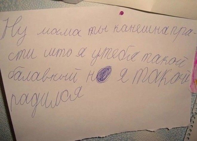 Детская простота и непосредственность наглядно дети записки подборка фото