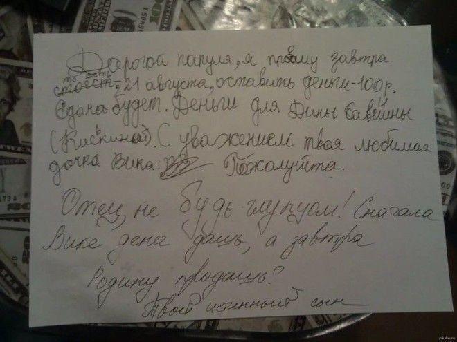 Детская простота и непосредственность наглядно дети записки подборка фото