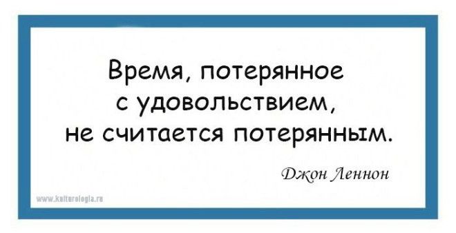 10 правил жизни Джона Леннона