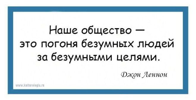 10 правил жизни Джона Леннона