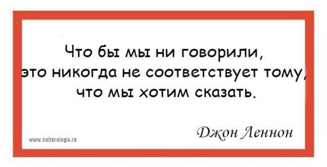 10 правил жизни Джона Леннона
