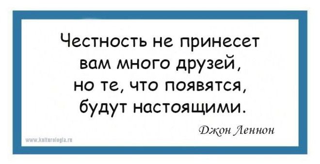 10 правил жизни Джона Леннона