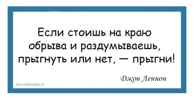 10 правил жизни Джона Леннона