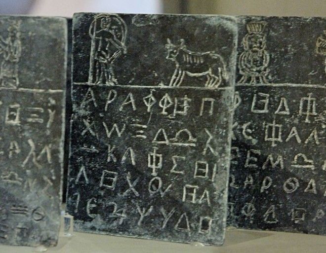 Магическая книга Римская империя IVV вв Фото enwikipediaorg