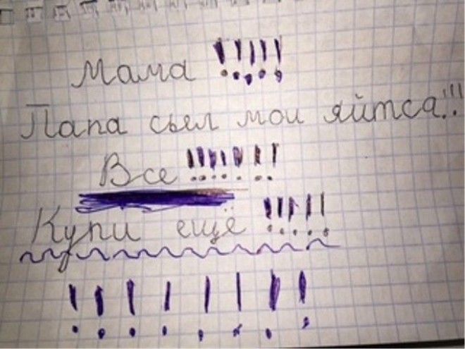 Детская простота и непосредственность наглядно дети записки подборка фото