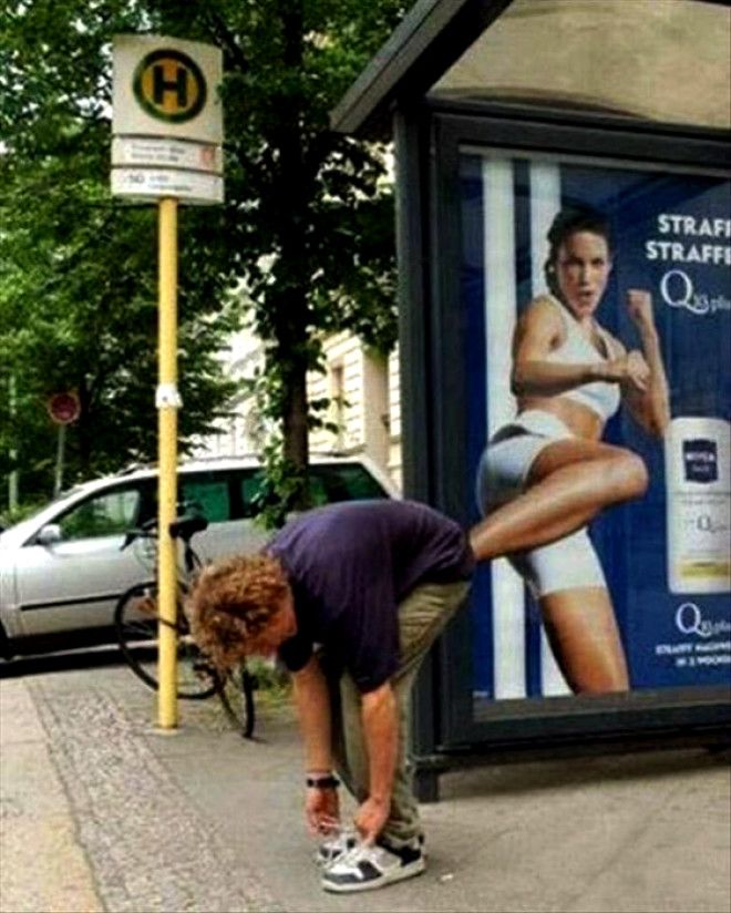 Удачно нагнулся