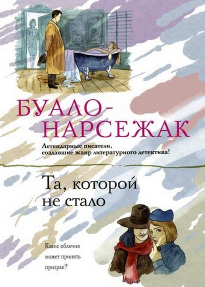 Невозможно оторваться Та которой не сталофото aaronbykauru