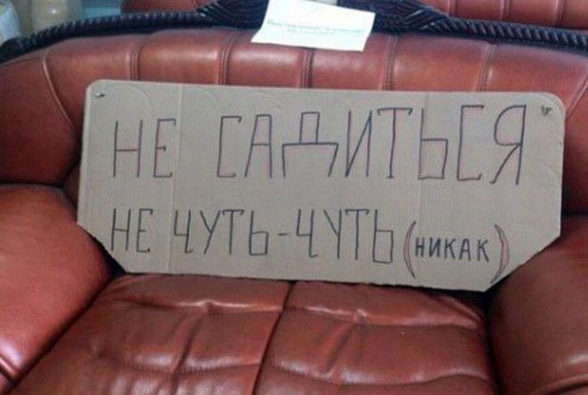 Внутренняя борьба