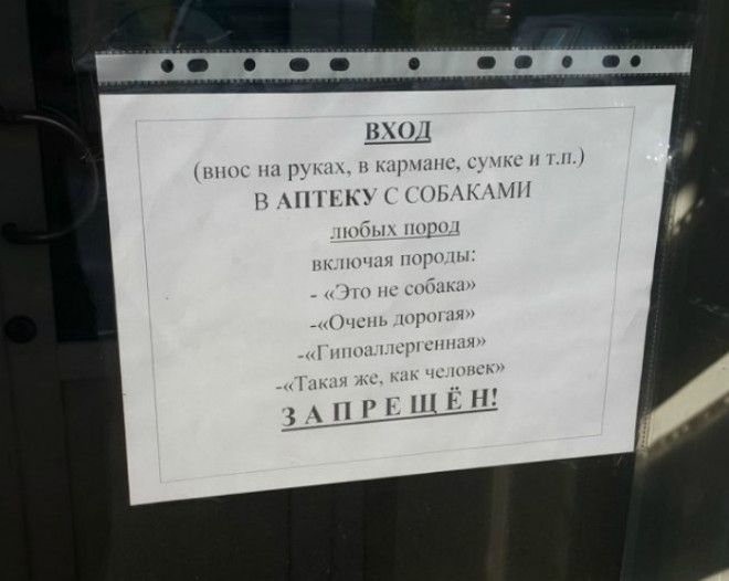 Строгие правила