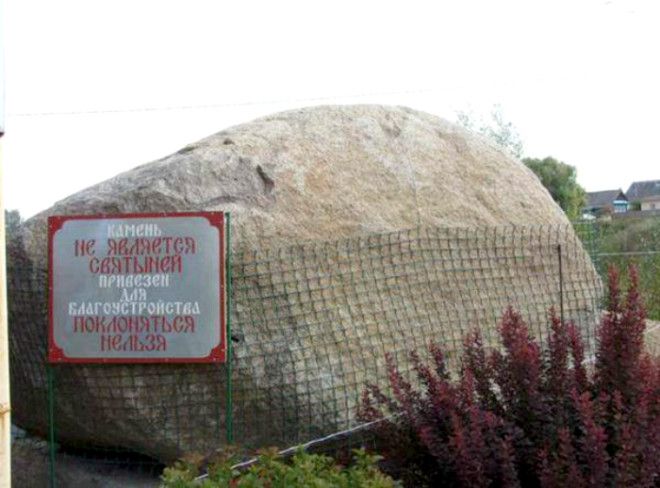 Разъяснили