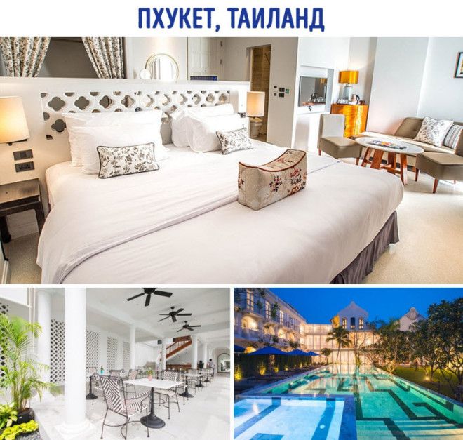 Какой отель можно снять за 50 долларов в разных странах 
