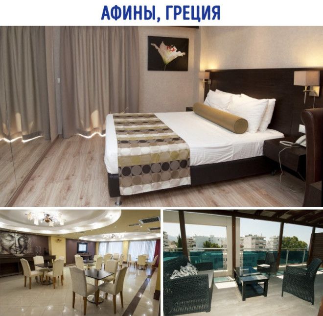 Какой отель можно снять за 50 долларов в разных странах 