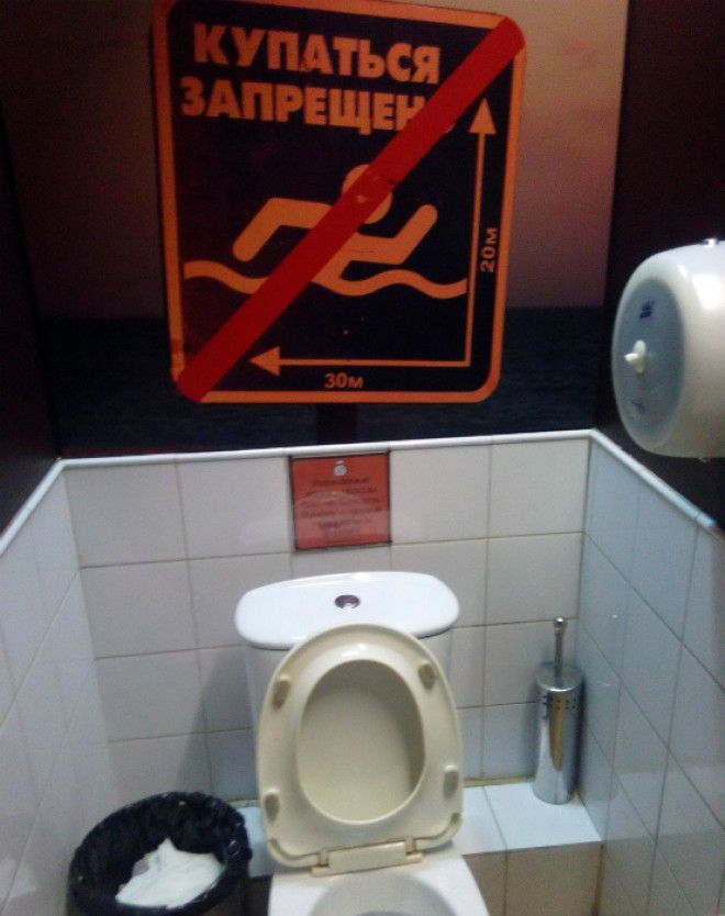 Купание накрылось