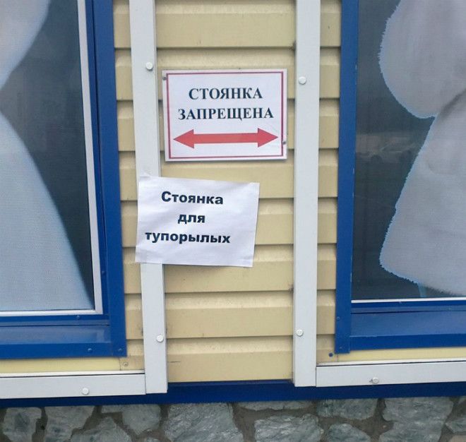 Только для избранных