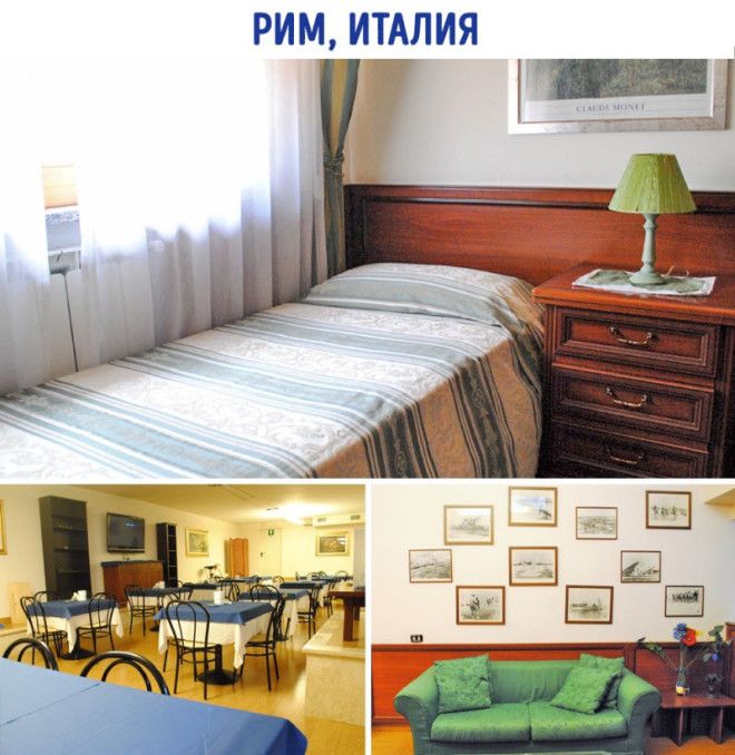 Какой отель можно снять за 50 долларов в разных странах 