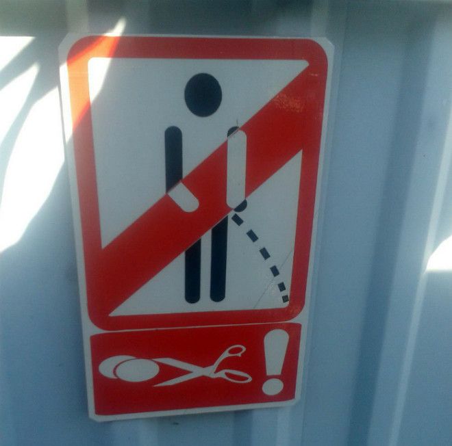 Убедительно