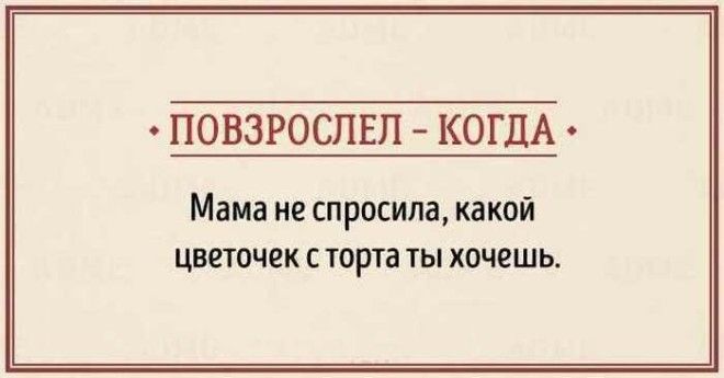 13 признаков того что детство уже ушло