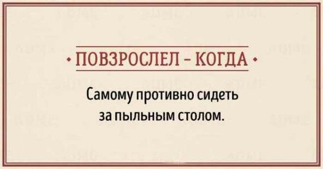 13 признаков того что детство уже ушло