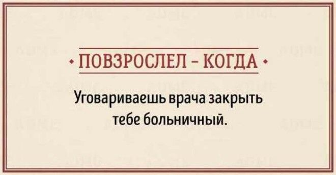 13 признаков того что детство уже ушло