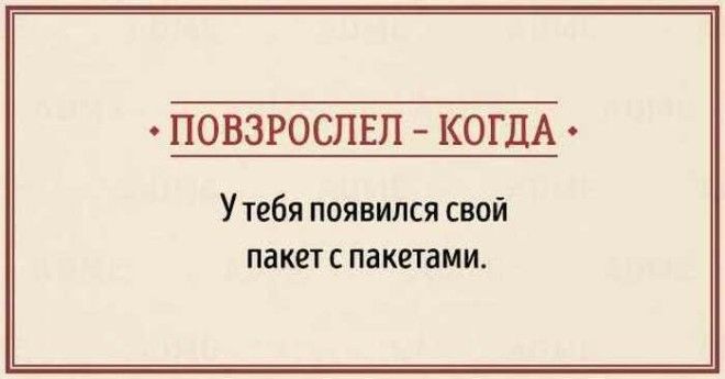 13 признаков того что детство уже ушло