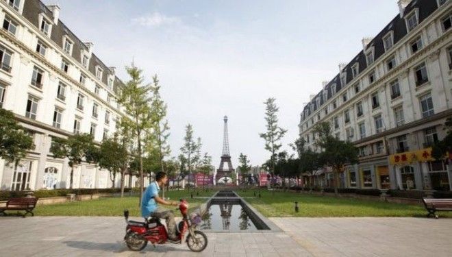 Китайский Париж