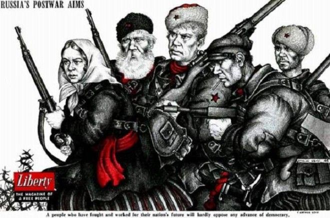 Россия послевоенная 1944