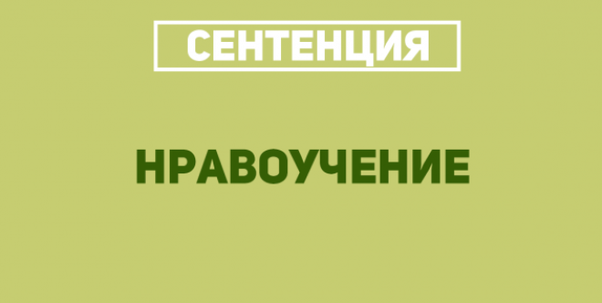 20 слов чтобы блеснуть умом в разговоре