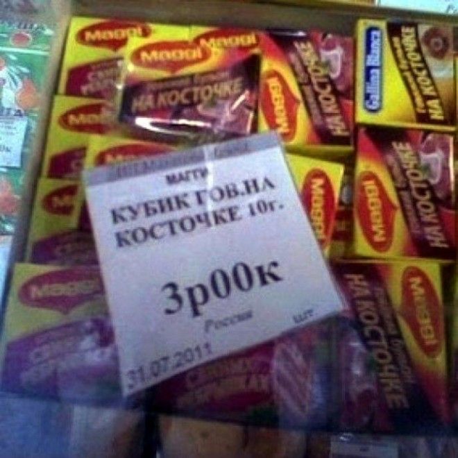 Краткость не всегда сестра таланта 18 смешных сокращений