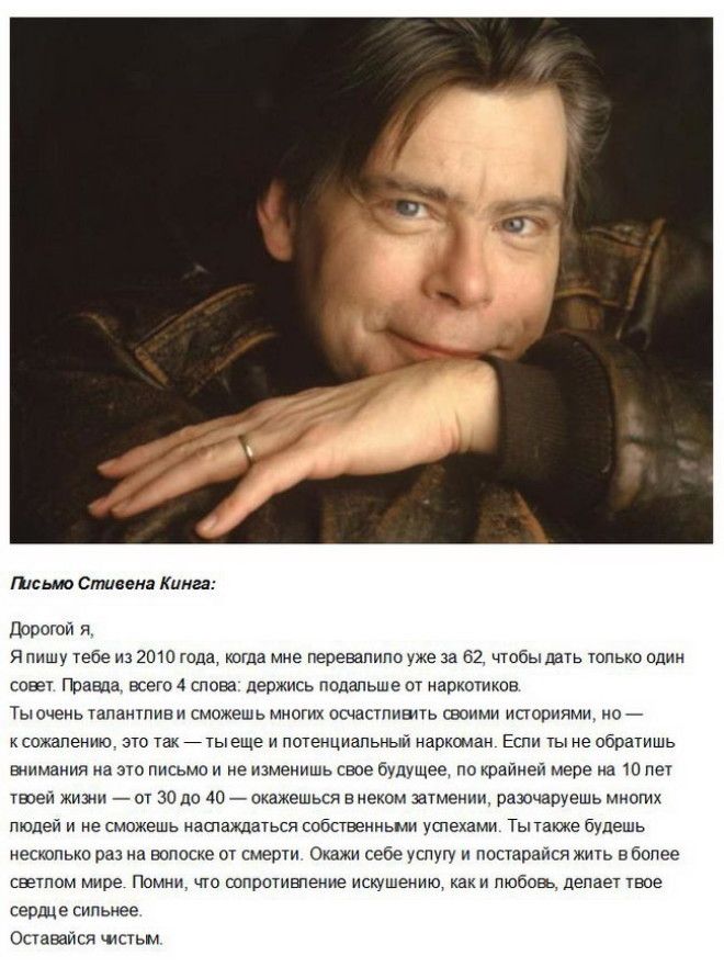 Знаменитости пишут письма себе в 16 лет 5 фото