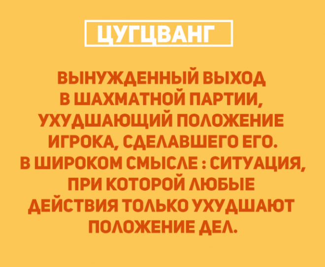 20 слов чтобы блеснуть умом в разговоре