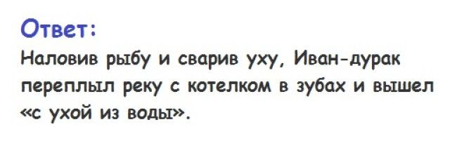 7 логических задачек а сколько из них сможешь решить ты