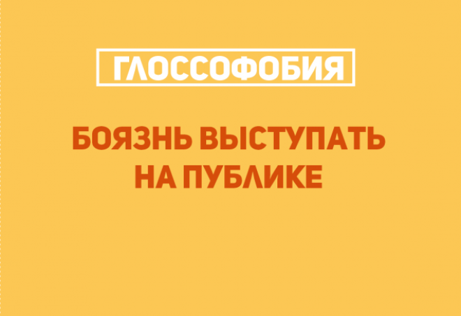 20 слов чтобы блеснуть умом в разговоре