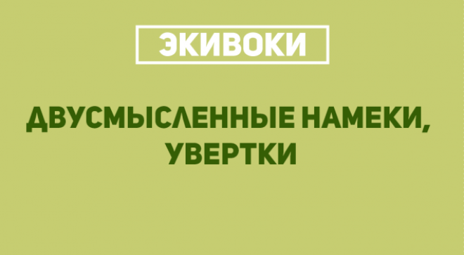 20 слов чтобы блеснуть умом в разговоре