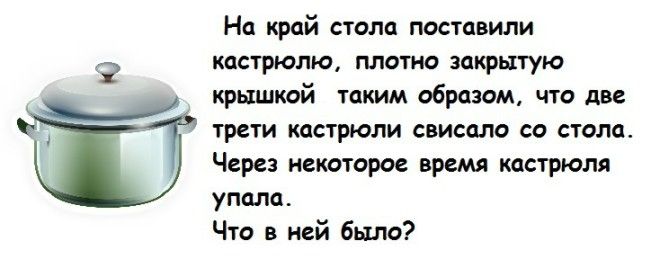 7 логических задачек а сколько из них сможешь решить ты
