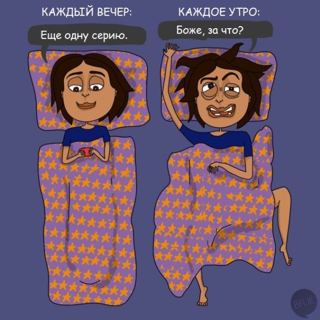 17 ситуаций знакомых тем кому для сна нужно минимум 9 часов