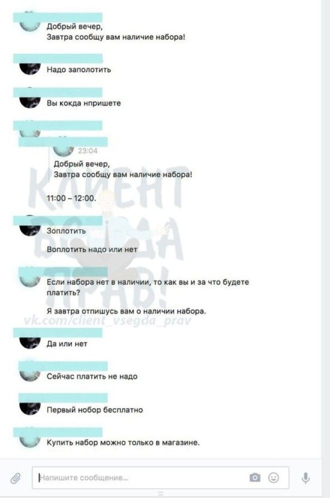 Приколы с клиентами от которых замираешь в шоке