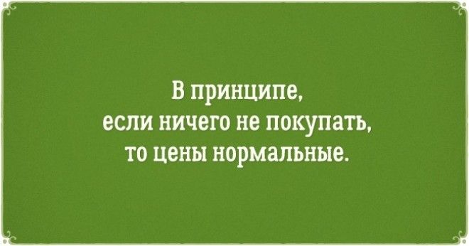 20 добродушных открыток которые зарядят вас позитивом