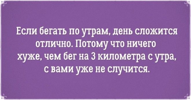 20 добродушных открыток которые зарядят вас позитивом